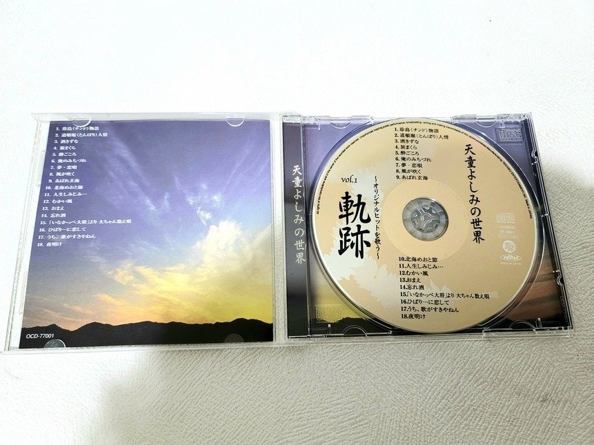天童よしみの世界 限定 CD-BOX 10枚セット 昭和名曲 演歌 の画像6