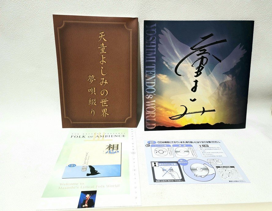 天童よしみの世界 限定 CD-BOX 10枚セット 昭和名曲 演歌 の画像5