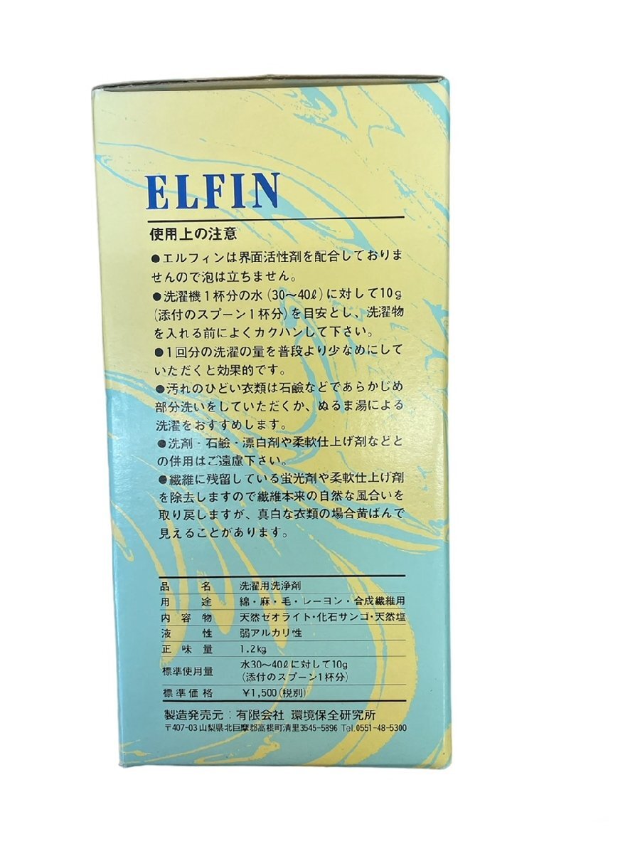 【未使用品】 家庭用洗浄剤 ELFIN エルフィン まとめ 掃除 食器洗い 安全 サンゴ 環境 1.2㎏×6箱 400G×5缶 環境保全研究所_画像3