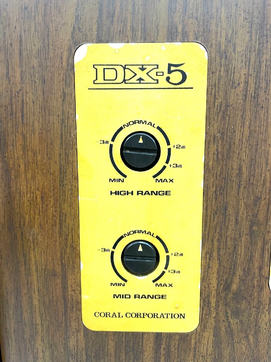 ☆直接引き取り歓迎☆ CORAL コーラル DX-5 スピーカー R L 2台セット 26㎝ウーファー 6Ω 3way 音響機器 80年代 ヴィンテージの画像9