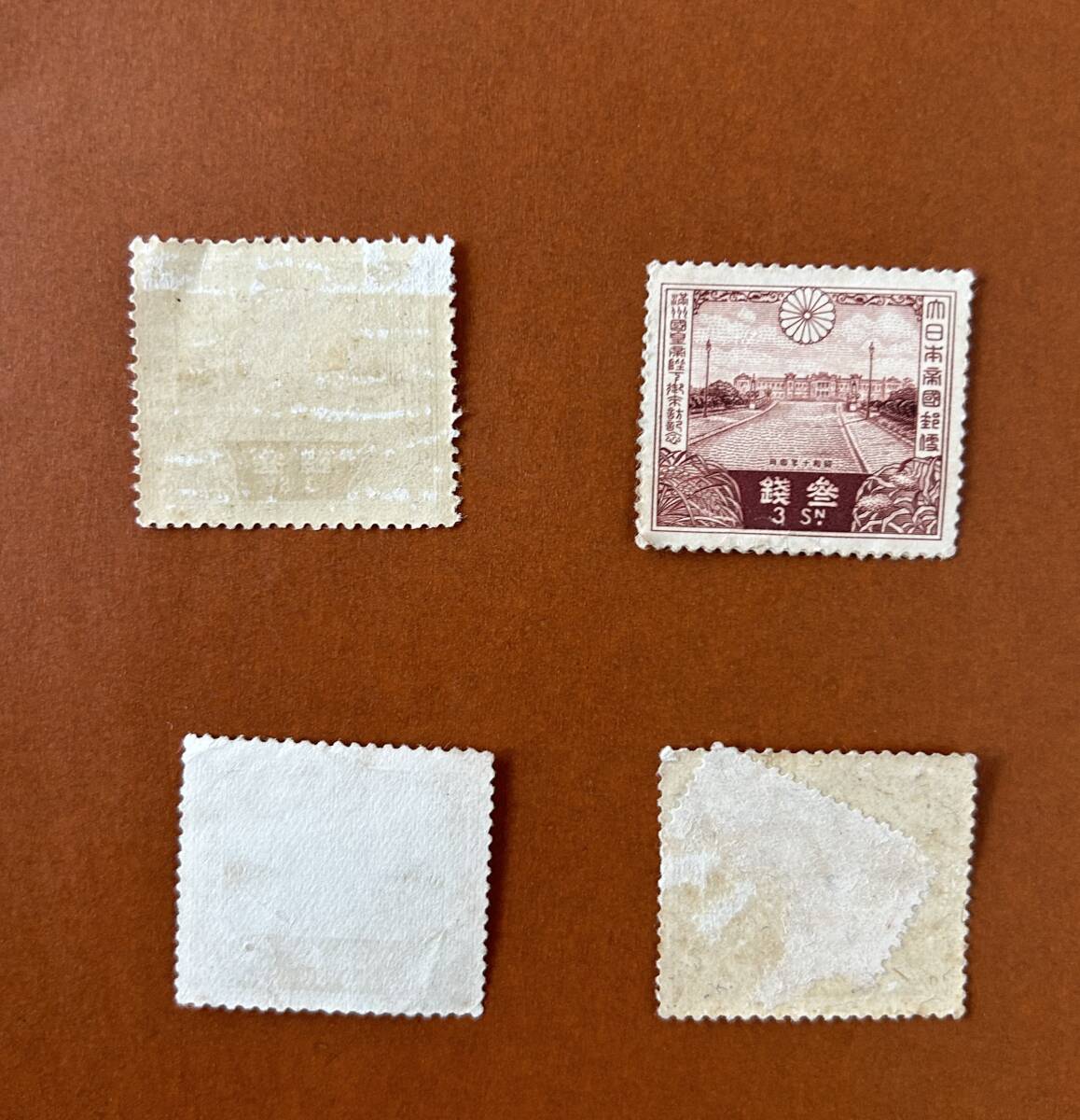 満州国皇帝御来訪 ３銭切手 ４点の画像2