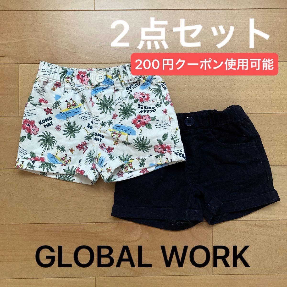 GLOBAL WORK ガールズSサイズ