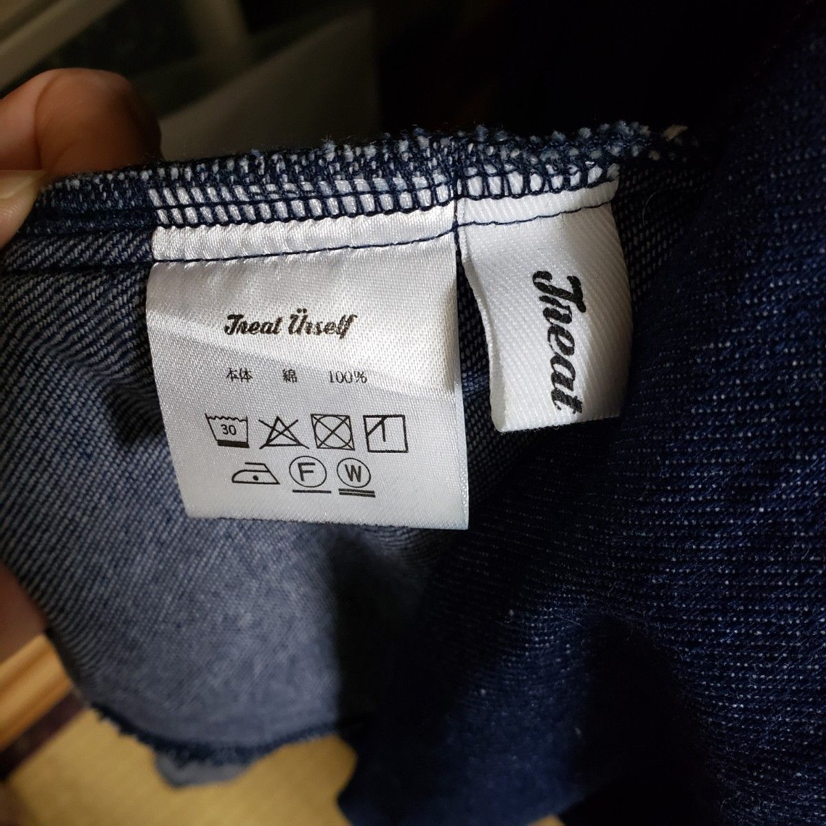 クーポンで200円OFF】未使用 Treat rself トリートユアセルフ クーポンで200円OFF】未使用 Treat rself トリートユアセルフ