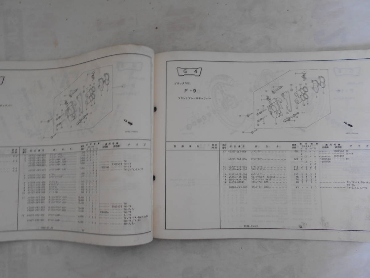旧車　ホンダ　レブル　パーツカタログ　パーツリスト　6版　CA250T　昭和63年5月_画像3