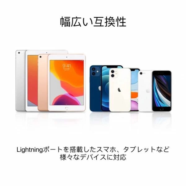 ライトニング 延長ケーブル 2m Lightning 延長コード iPhone 延長ケーブル iPad 延長ケーブル iPhone