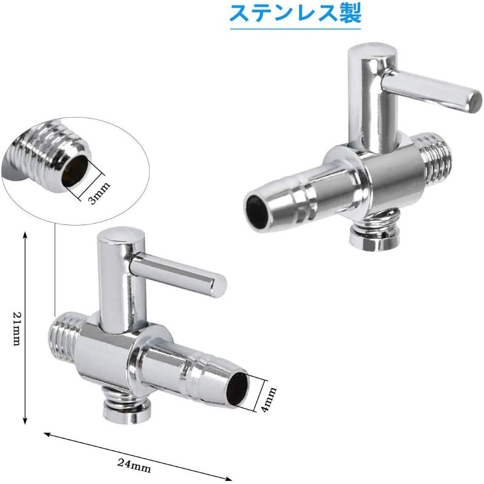 WanFengXue ステンレス レバーバルブ エアチューブ 用 15個セット 気流制御 一方コックエアチューブ 水槽 エア 調節_画像2