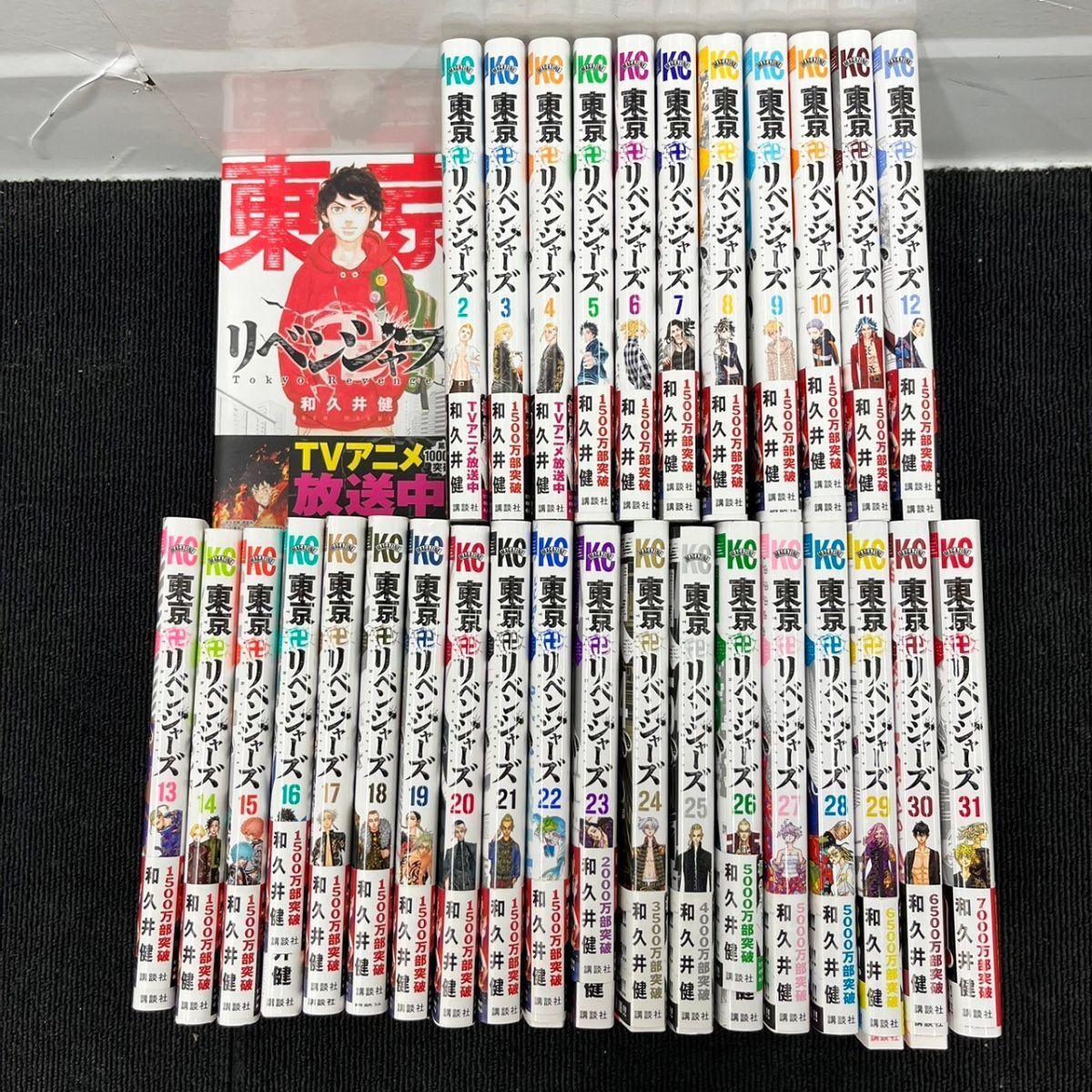 W203-K18-4860 東京卍リベンジャーズ 全巻セット 全31巻 完結 まとめ 和久井健 帯付き 講談社 少年 漫画 ③の画像1