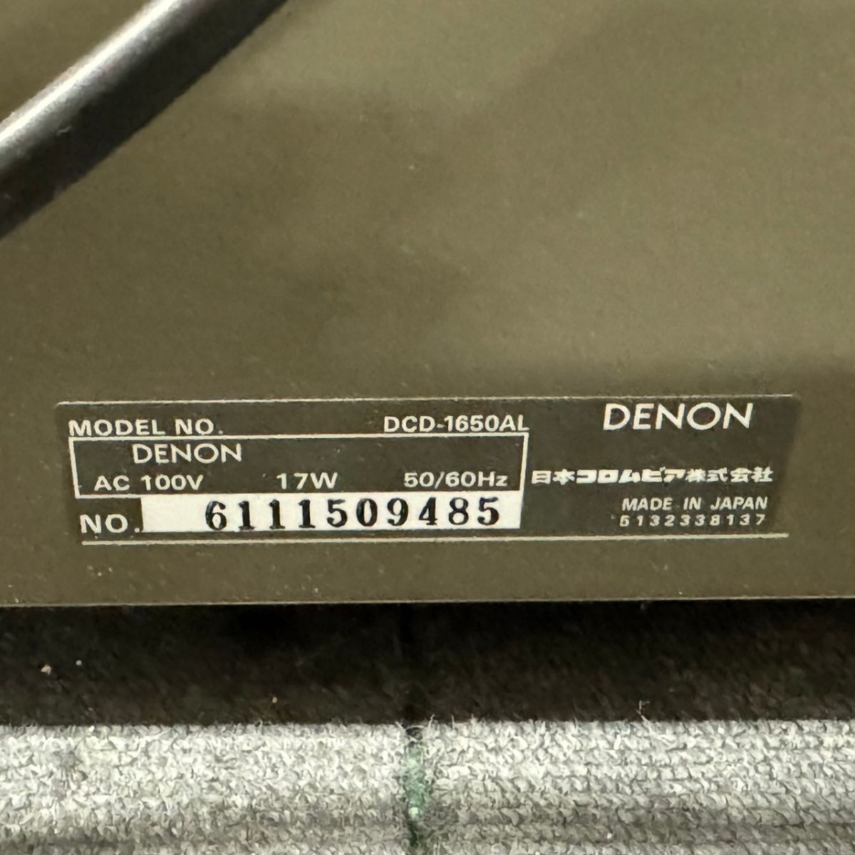 Z840-K44-4281 DENON デノン CDプレーヤー DCD-1650AL オーディオ機器 通電OK ③_画像7
