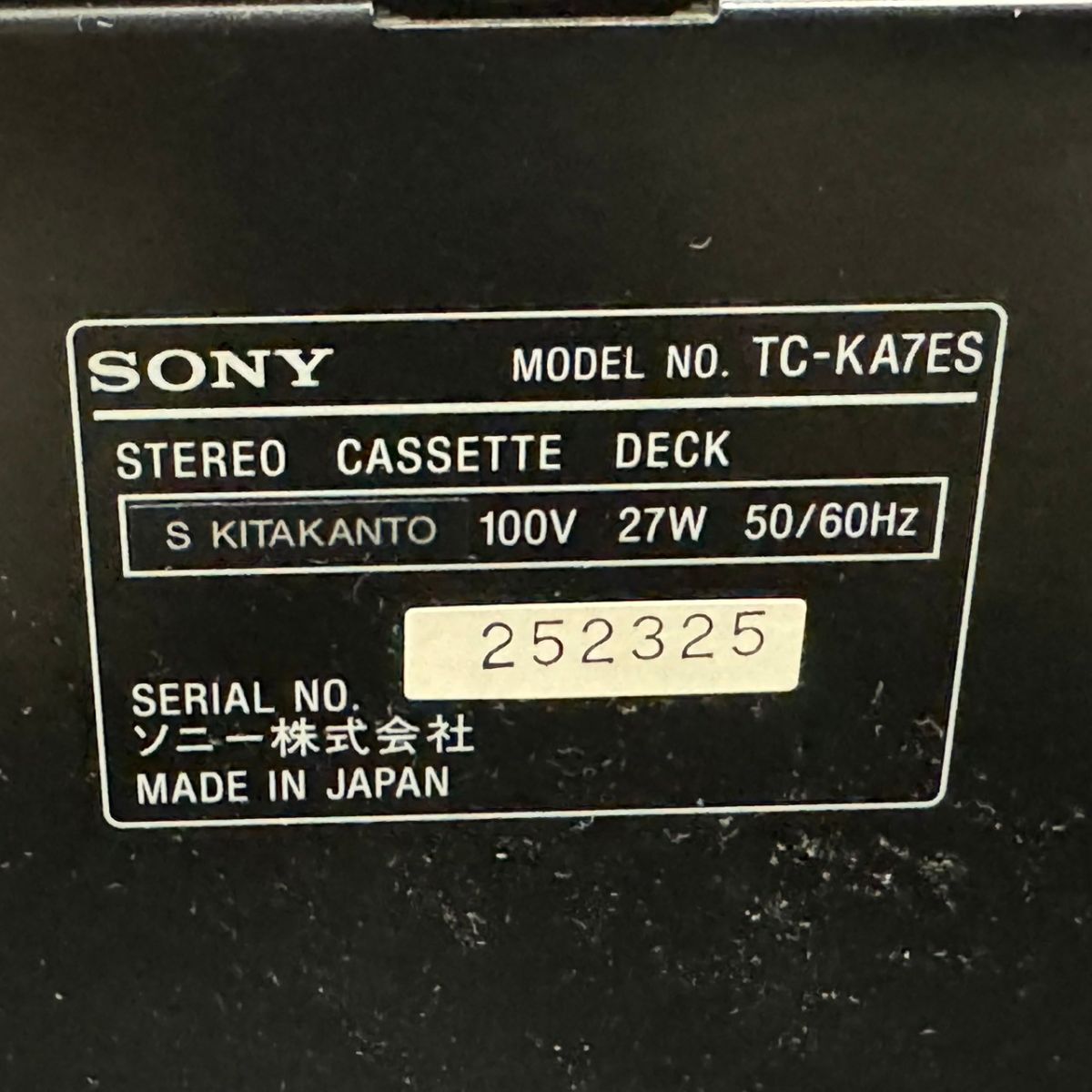 C862-K44-4284 SONY ソニー TC-KA7ES ステレオ カセットデッキ オーディオ機器 通電OK ②の画像8