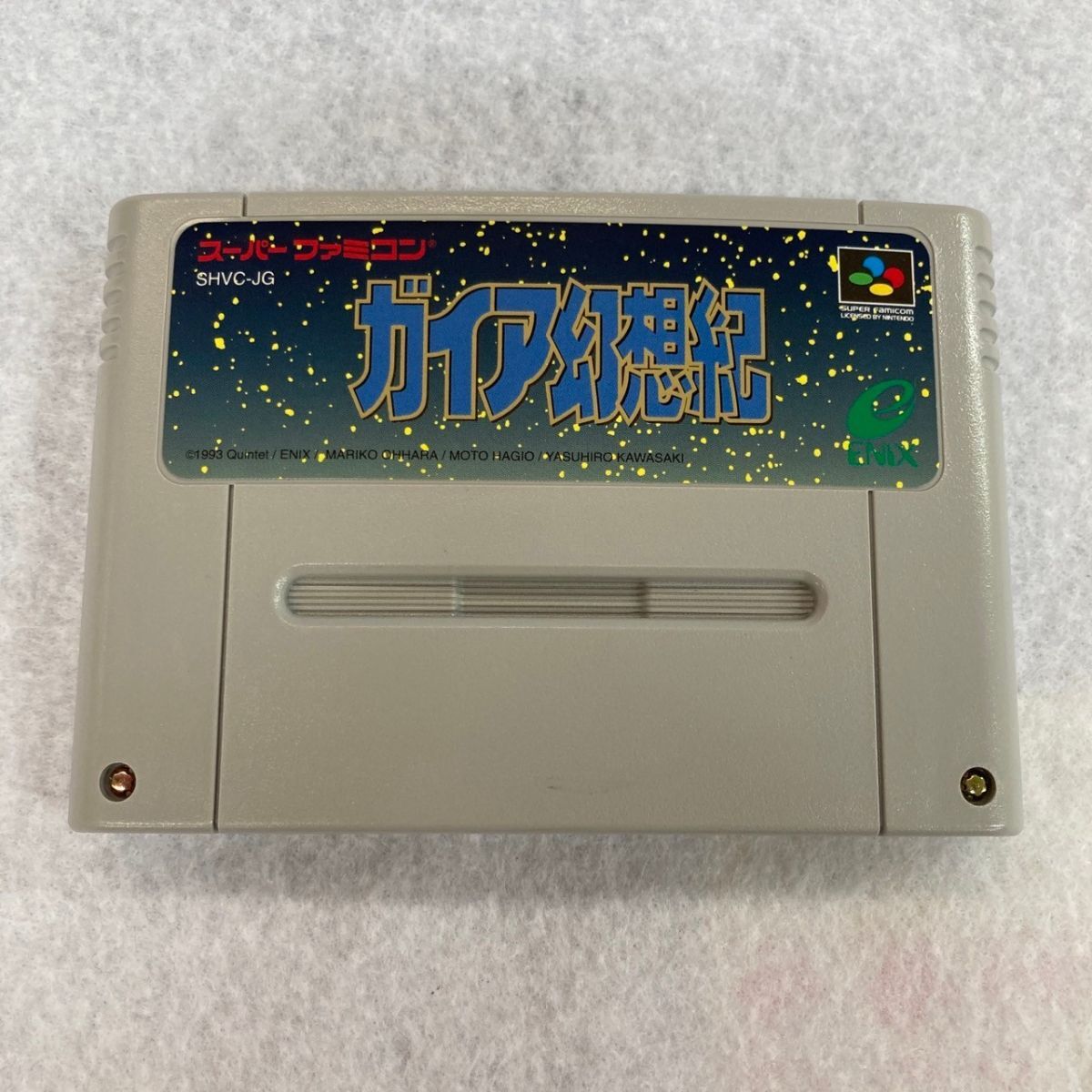 B121-O49-567 ◎ SFC ソフト ガイア幻想紀 箱/説明書/ハガキ付き スーパーファミコン ②の画像9