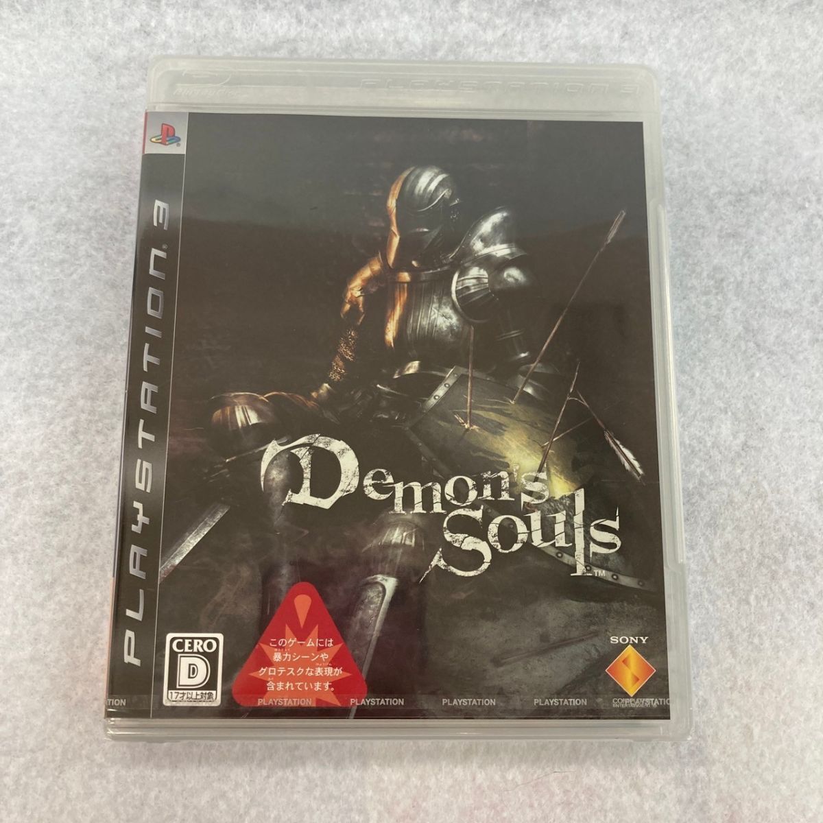 B119-O18-2810★ 未開封 PS3 ソフト 2本セット デモンズソウル demon's souls/ファイナルファンタジーXIII まとめ PlayStation3 ②の画像5