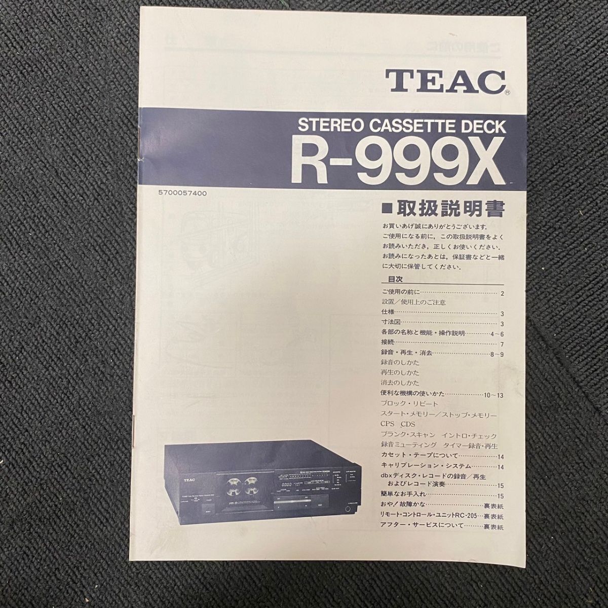 C510-K44-4414 TEAC ティアック カセットデッキ R-999X/オーディオ 音響機器 カセットプレーヤー/取説付/通電OK ⑤の画像10