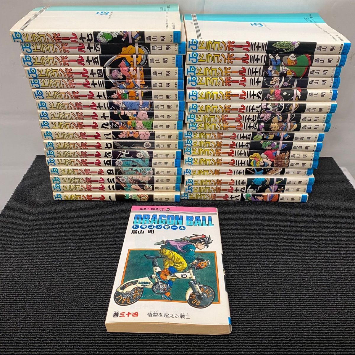 C543-O46-286 DRAGON BALL ドラゴンボール 鳥山明 1-34巻 セット/週刊少年ジャンプ 集英社 ジャンプコミックス/漫画 マンガ ⑤_画像1