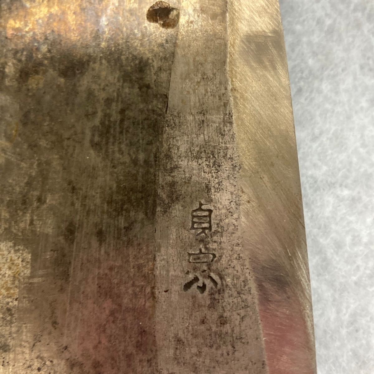 D129-O15-5107 包丁 2本セット 源延重 堺 延重/正恒作 庖丁 出刃包丁 料理包丁 まとめ 刃渡り約16cm 全長約30cm/刃渡り約17cm 全長約31cm②の画像8