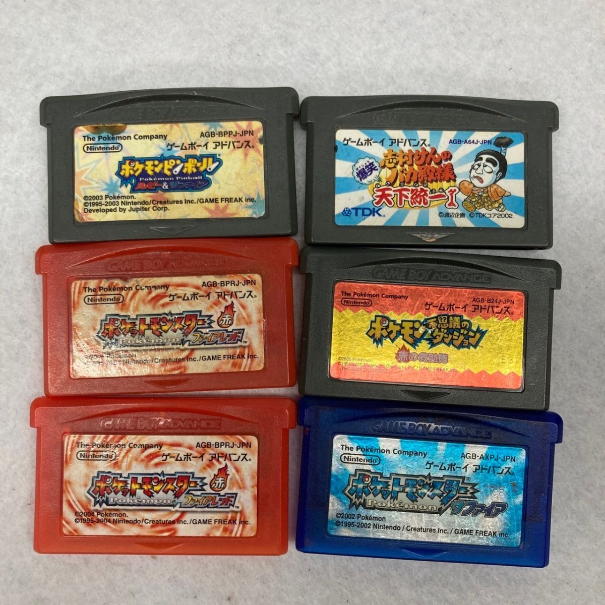 D166-O15-4860 GBA ソフト 25本まとめ ポケットモンスター ファイアレッド サファイア/トマトアベンジャー 他 ゲームボーイアドバンス ②の画像2