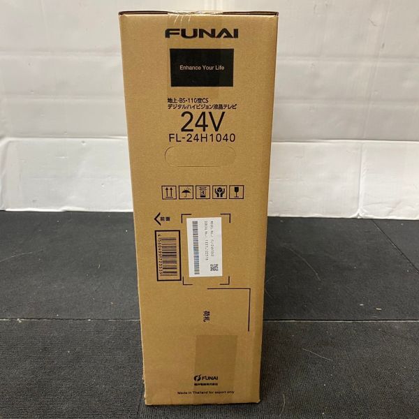 E501-K18-5087 未開封 FUNAI フナイ 24V型 デジタルハイビジョン液晶テレビ FL-24H1040/映像機器 家電 ⑤の画像5