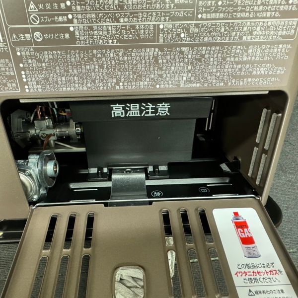 F820-O52-85 Iwatani イワタニ CB-HPR-BR カセットガスストーブ デカ暖 アウトドア キャンプ 説明書 箱付き ⑥_画像7