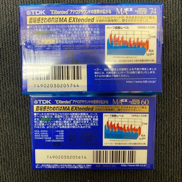 F541-O15-5359 未開封 TDK カセットテープ MAEX-60 59本 MAEX-74 40本/METAL POSITION TYPEⅣ メタルポジション 80分 MA EX Extended ⑤