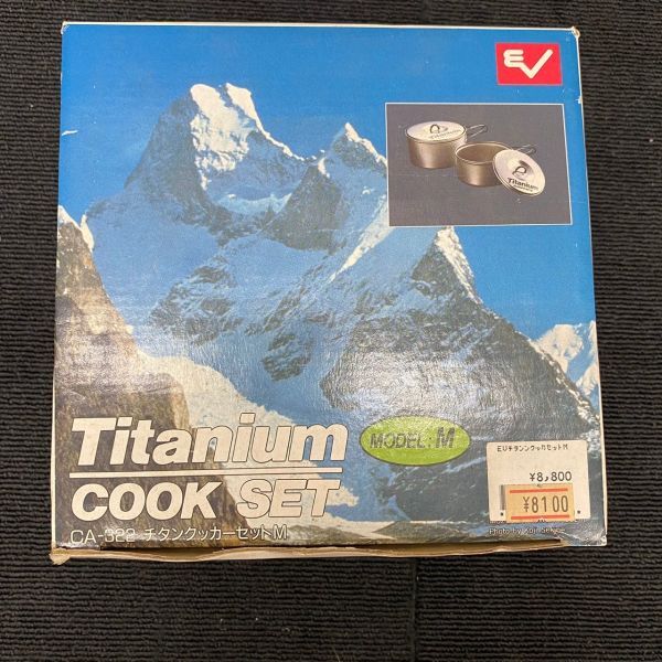 F515-O51-84 EVERNEW ever new Titanium COOK SET MODEL:M titanium cooker set M/ outdoor goods saucepan / box attaching ⑤