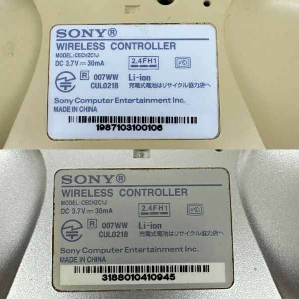 F458-K44-4736 SONY ソニー PlayStation3 プレイステーション3 本体 CECHH00 ホワイト/コントローラー2個/箱/ケーブル付き PS3 通電OK ②_画像7