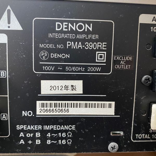 F505-C8-564 DENON デノン プリメインアンプ PMA-390RE 2012年製/インテグレイテッドアンプ オーディオ 音響機器 通電OK ⑤_画像7