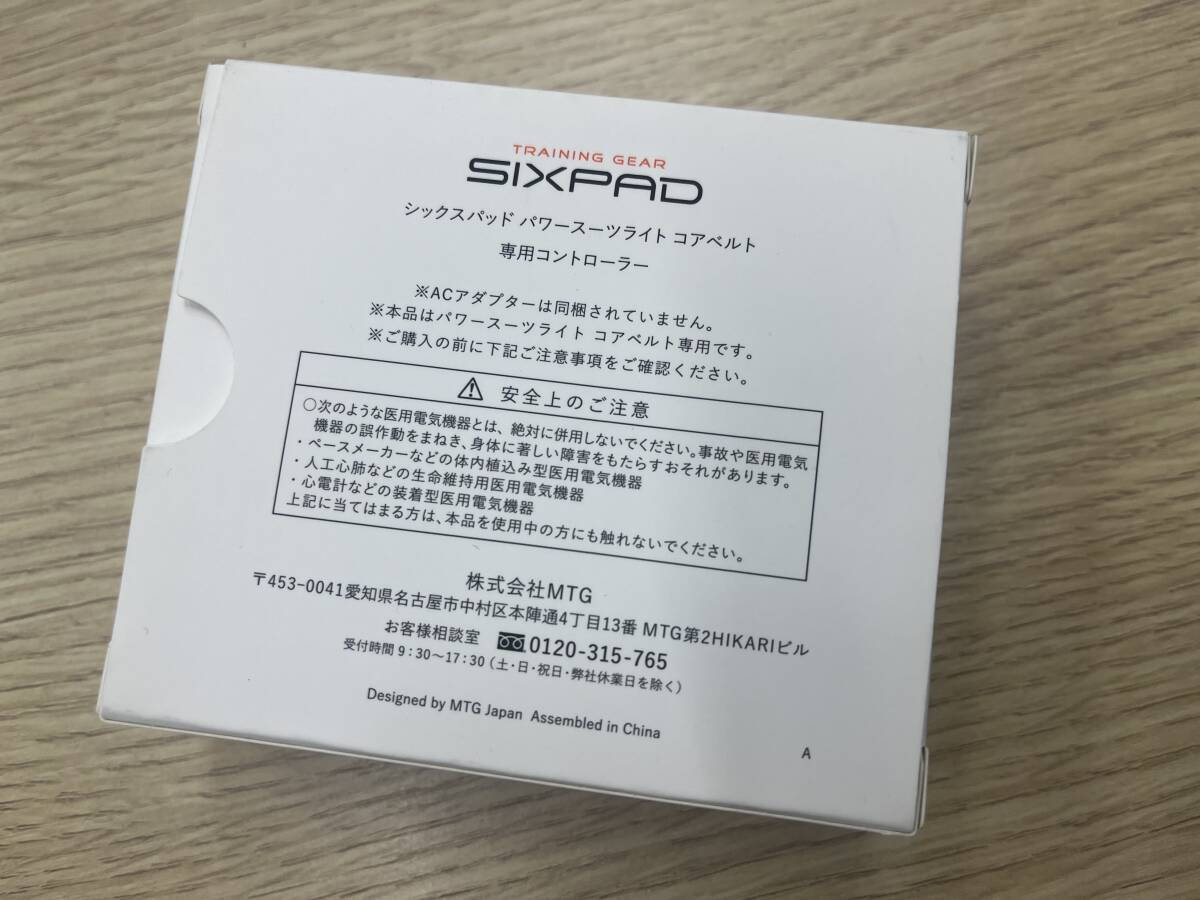 #6091 【未使用・新品】MTG SIXPAD シックスパッド パワースーツライト コアベルト Mサイズ 専用コントローラー付の画像3
