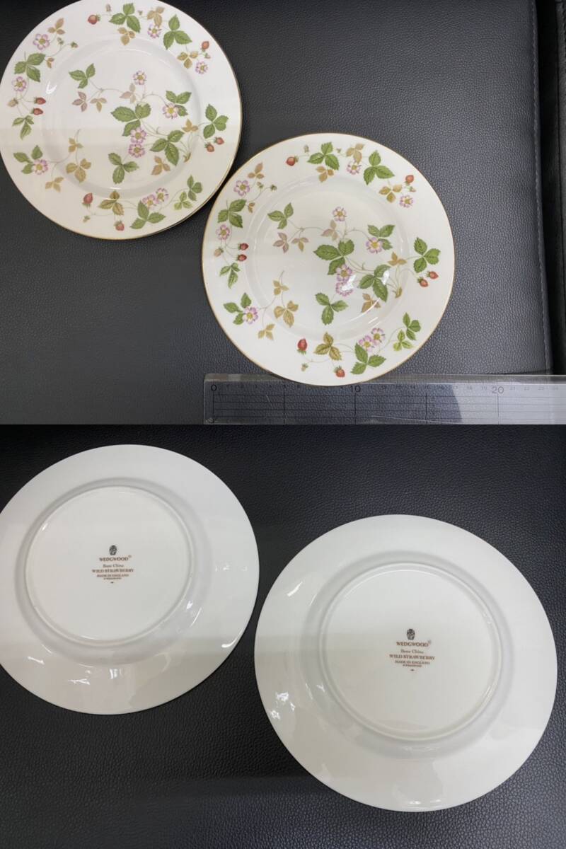 ＃6581A【黒壷/旧ロゴ】WEDGWOOD ウェッジウッド ワイルドストロベリー プレート サラダソーサー サラダボウル ケーキ皿 カップ＆ソーサー_画像5