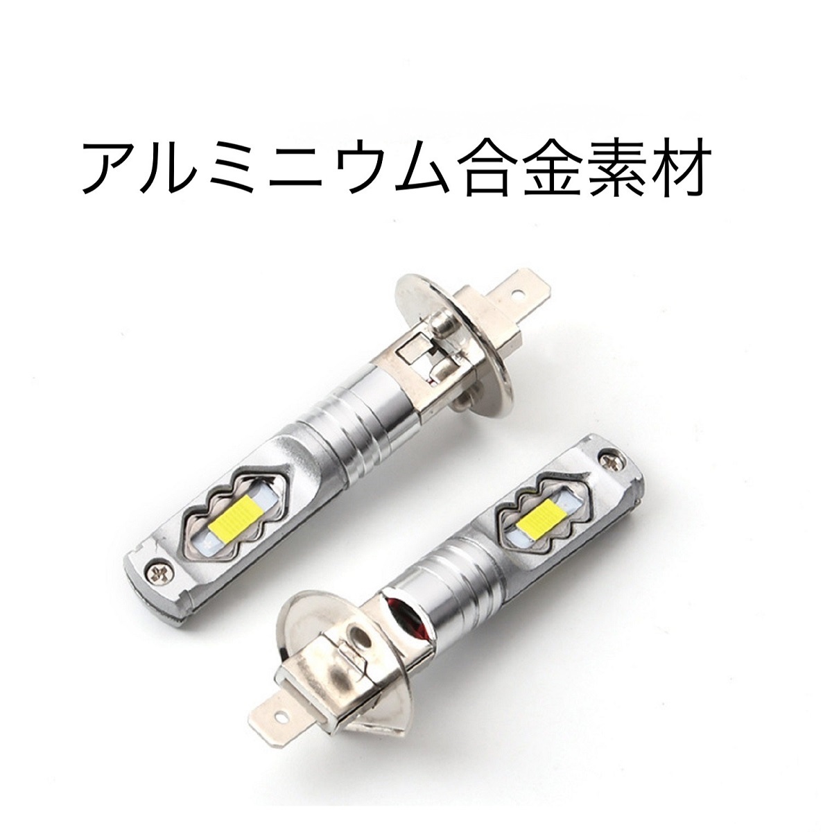 汎用 led フォグ ランプ ヘッド ライト イエロー 3500k 車 バイク ドライブ 車検 対応 爆光 ハイビーム 霧 長寿命 h1 配線_画像5