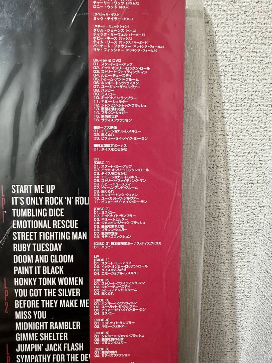 ローリング ストーンズ / スウィート・サマー・サン / LP レコード / 限定500