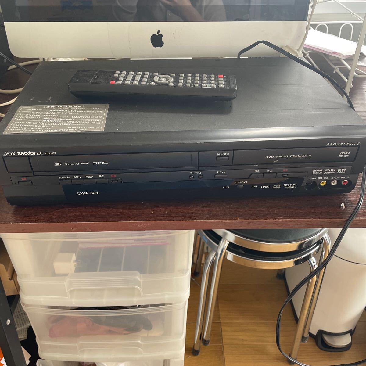 【ジャンク】DX BROADTEC DXR150V ビデオ一体型DVDレコーダーの画像1