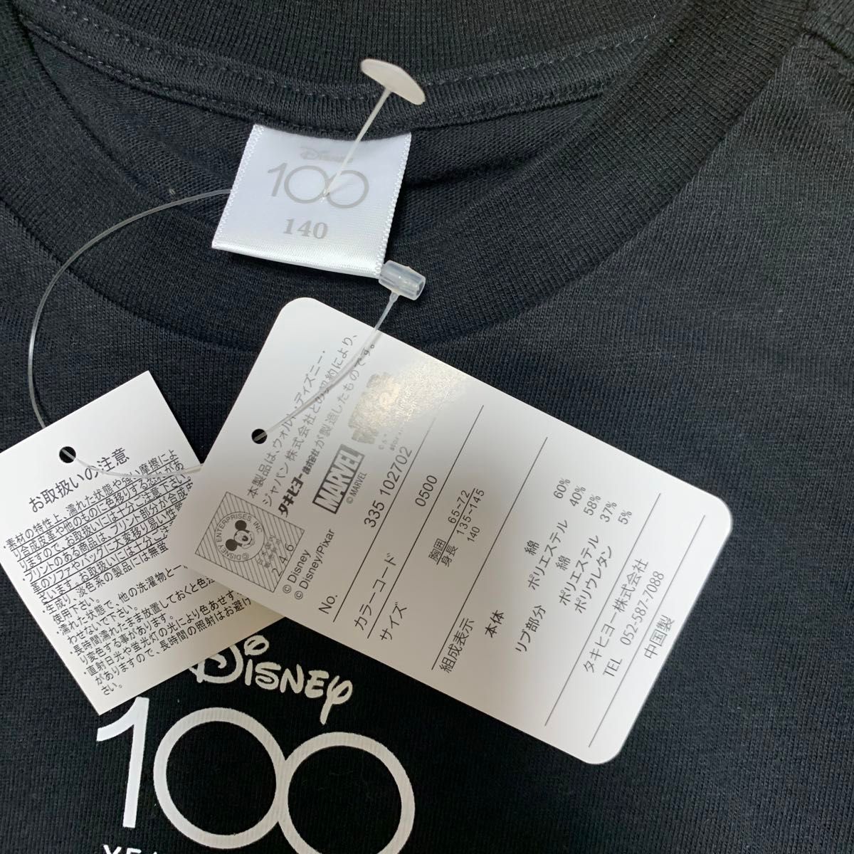 140 半袖Tシャツ　ディズニー　100周年　新品