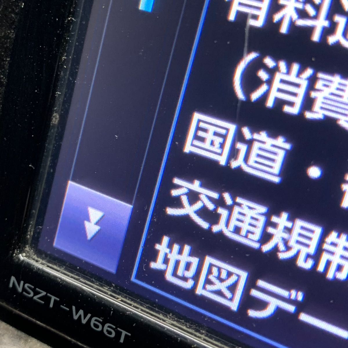 NSZT-W66TナビSD 2022年度 秋版 2024年4月23日に更新しました。（日本全国）