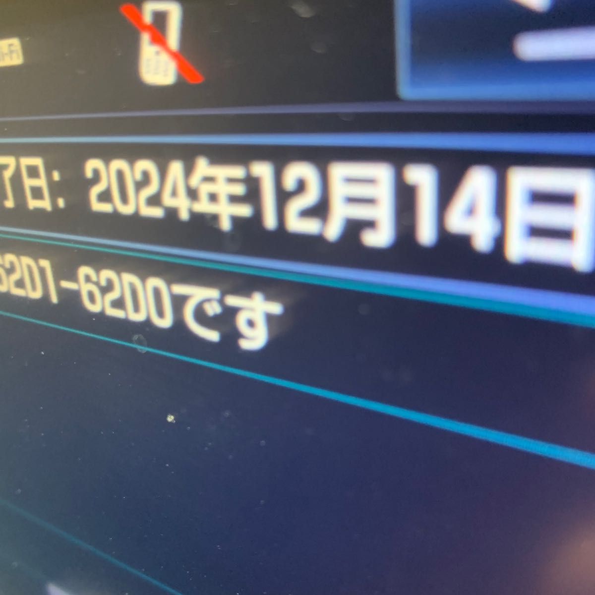 NSZT-W66TナビSD 2022年度 秋版 2024年4月23日に更新しました。（日本全国）