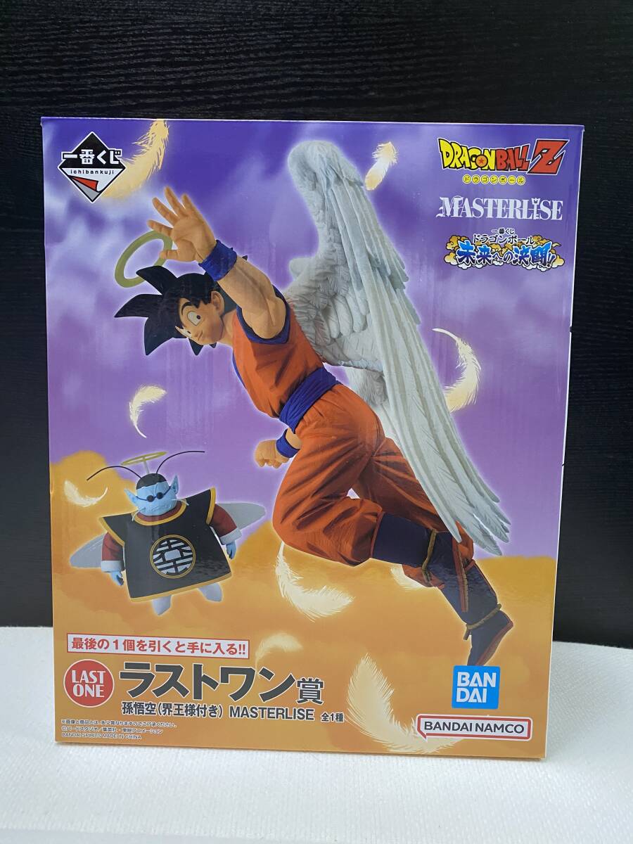 一番くじ　ドラゴンボール未来への決闘　　　　　　　　　　ラストワン賞　孫悟空MASTERLISE_画像1