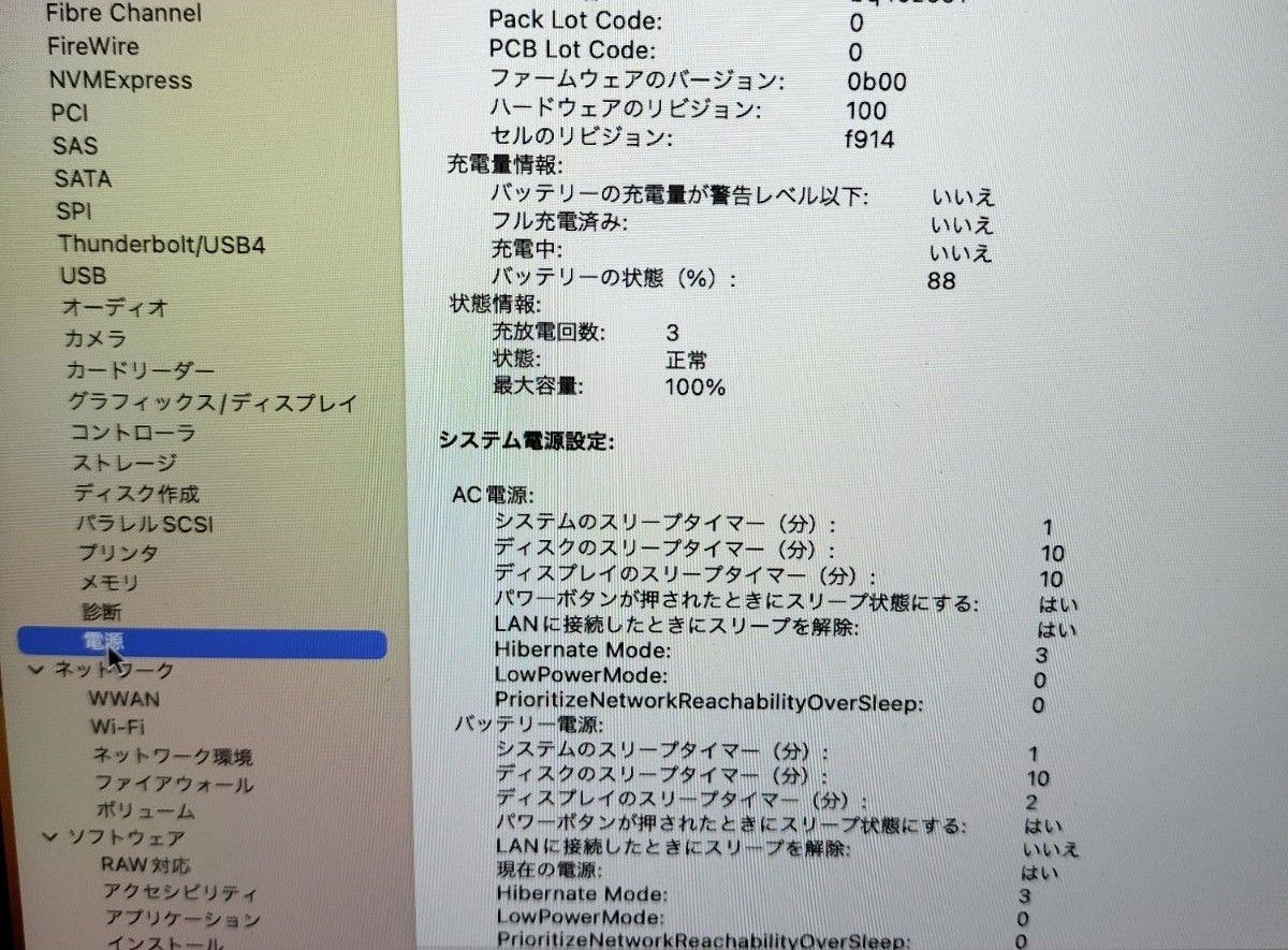 早い者勝ち！Apple MacBook Air　マックブックエアー 13インチ  M2チップ/ 512GB/ 8GB 