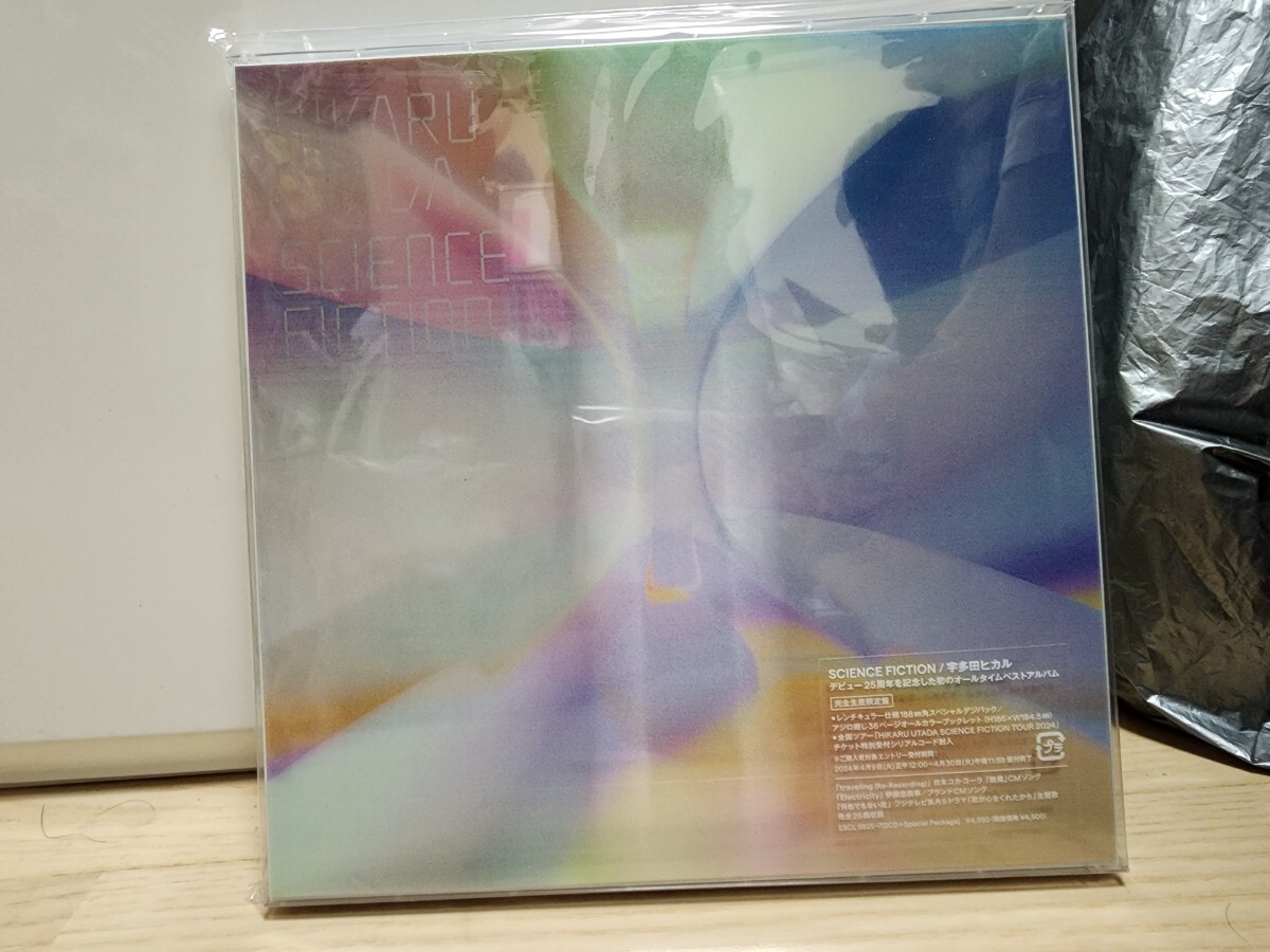 完全生産限定盤 宇多田ヒカル ベストアルバム『SCIENCE FICTION』の画像1