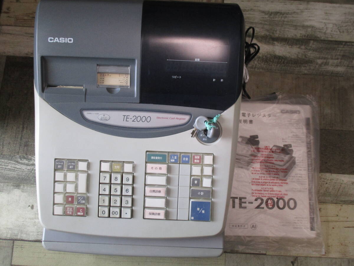 カシオ TE-2000 レジスター 使用していたものの買取品 こちらでは通電確認のみです。の画像1