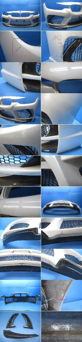 ENERGY エナジー BMW 3シリーズ LCI F30 フロントバンパー FRP (m094811)_画像2