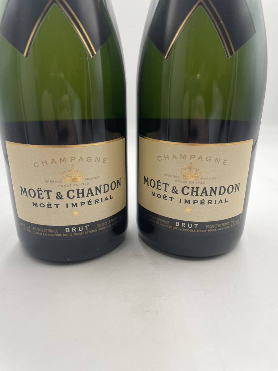 【2173】1円スタート MOET&CHANDON モエ シャンドン モエシャン BRUT ブリュット インペリアル 750ml 12% の画像2