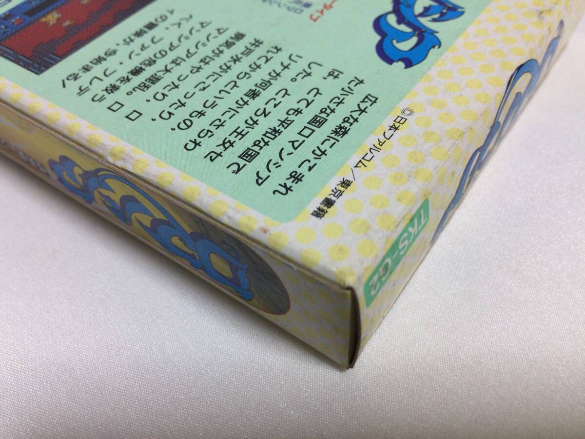 新品 未使用品 ファミコン ロマンシア /Nintendo|Yahoo!フリマ 新品 未使用品 ファミコン ロマンシア /Nintendo|Yahoo!フリマ