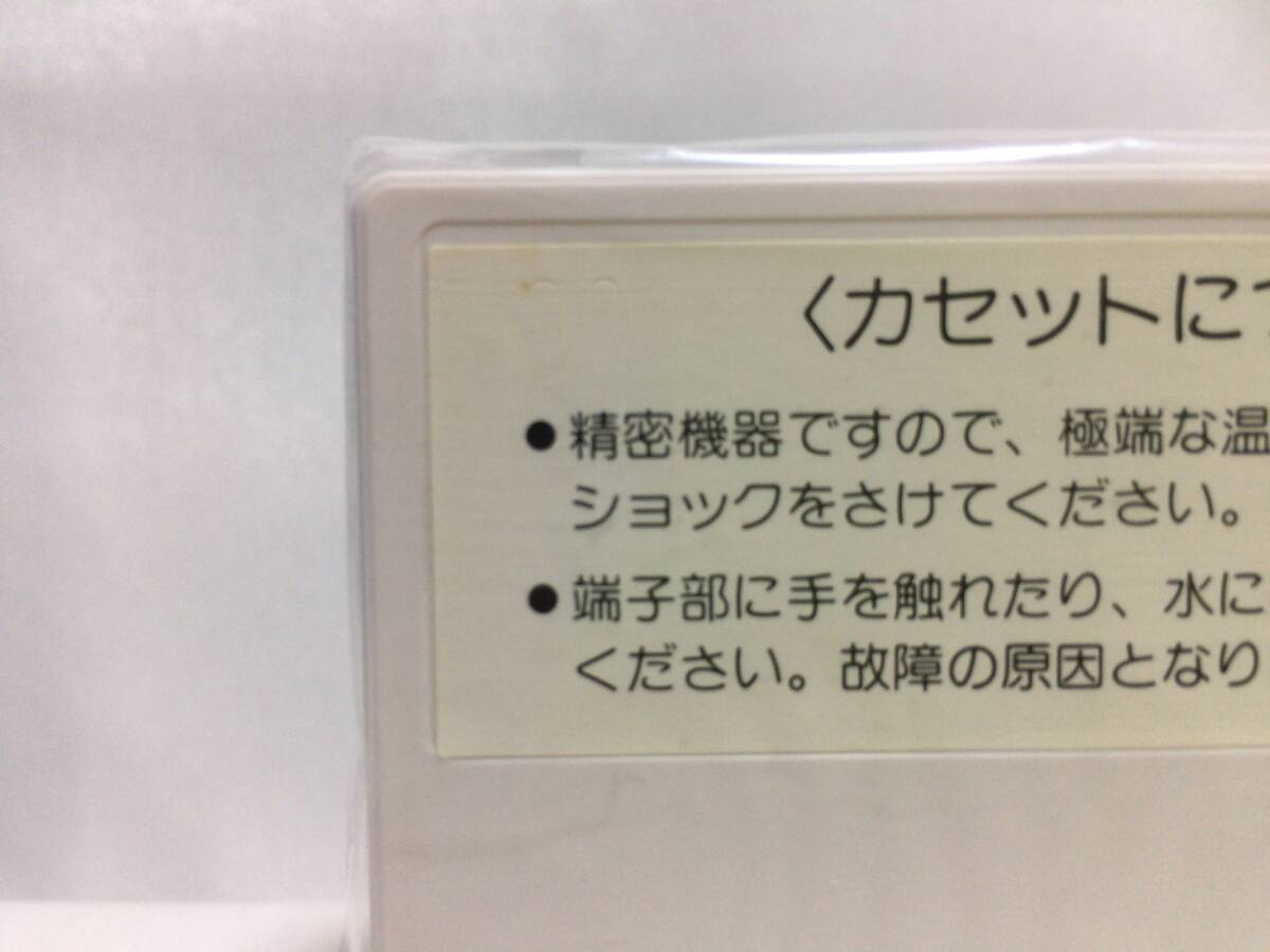 新品　未使用品　ファミコン　チャンピオンシップ ロードランナー　／Nintendo　訳あり品_画像3