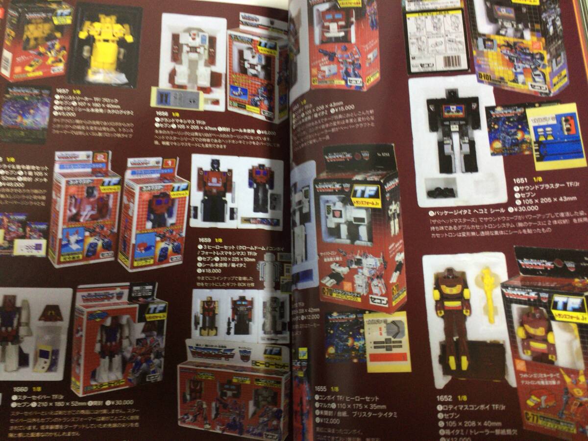 Transformers　多数掲載目録　Catalog　MANDARAKE ZENBU　／Takara　Hasbro　Japanese toys_画像6