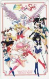  telephone card telephone card Pretty Soldier Sailor Moon SuperS OH202-0156