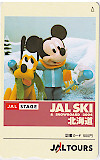 図書カード ミッキー&グーフィー JAL SKI 図書カード500 DK002-0044_画像1