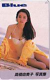 テレホンカード アイドル テレカ 高橋由美子 Blue T0001-0201