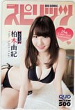 item_image_1