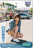  QUO card идол Shinoda Mariko Young Jump 2014 QUO card 500 A0152-2949