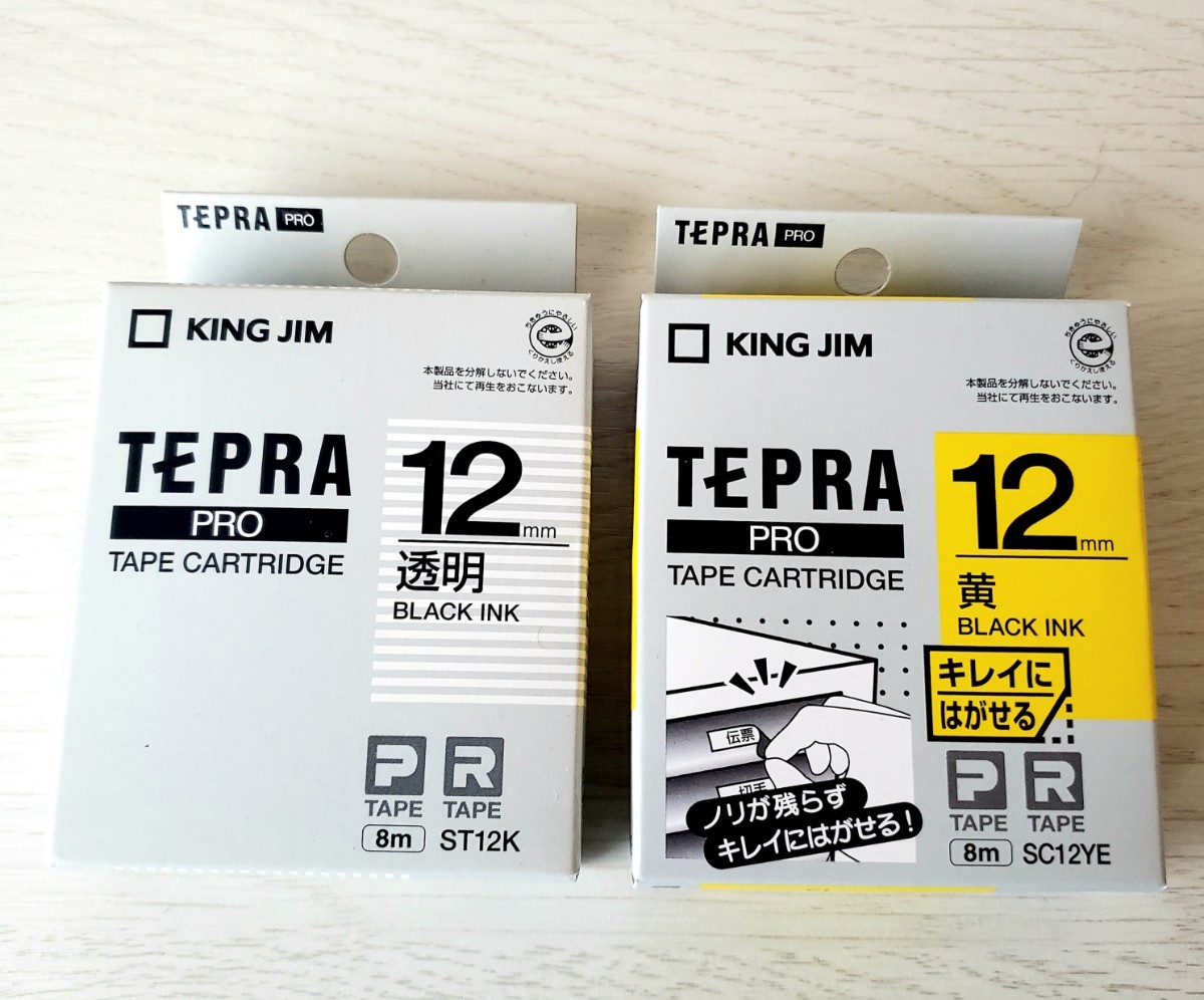 【新品未使用 TEPRA テプラ KING JIM キングジム 黄色 透明 2個セット 12mmの画像1