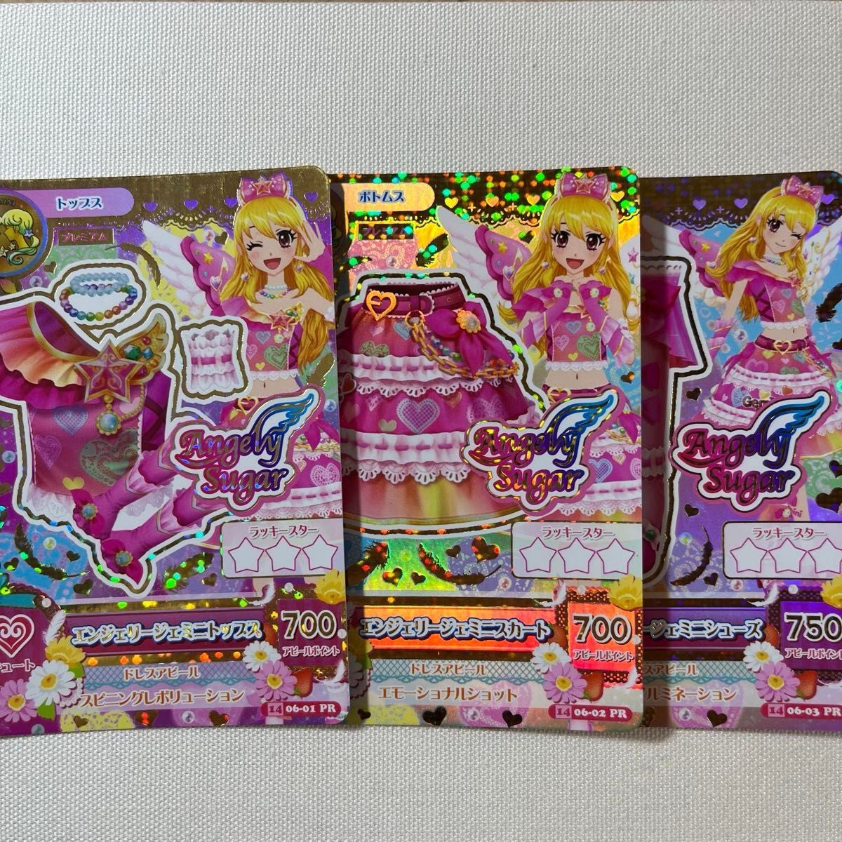 エンジェリージェミニコーデ 星宮いちご アイカツカード|Yahoo エンジェリージェミニコーデ 星宮いちご アイカツカード|Yahoo
