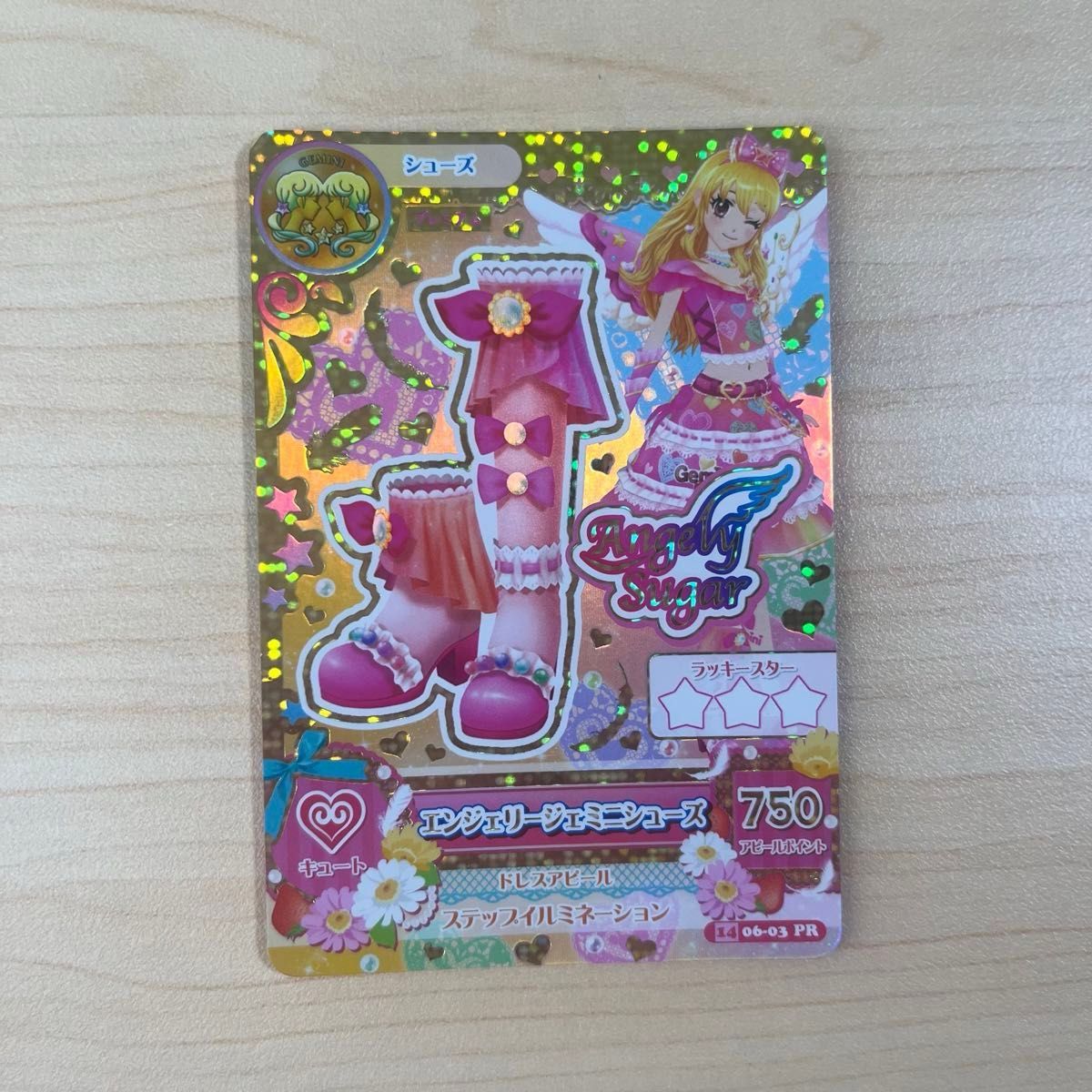 エンジェリージェミニコーデ 星宮いちご アイカツカード|Yahoo エンジェリージェミニコーデ 星宮いちご アイカツカード|Yahoo